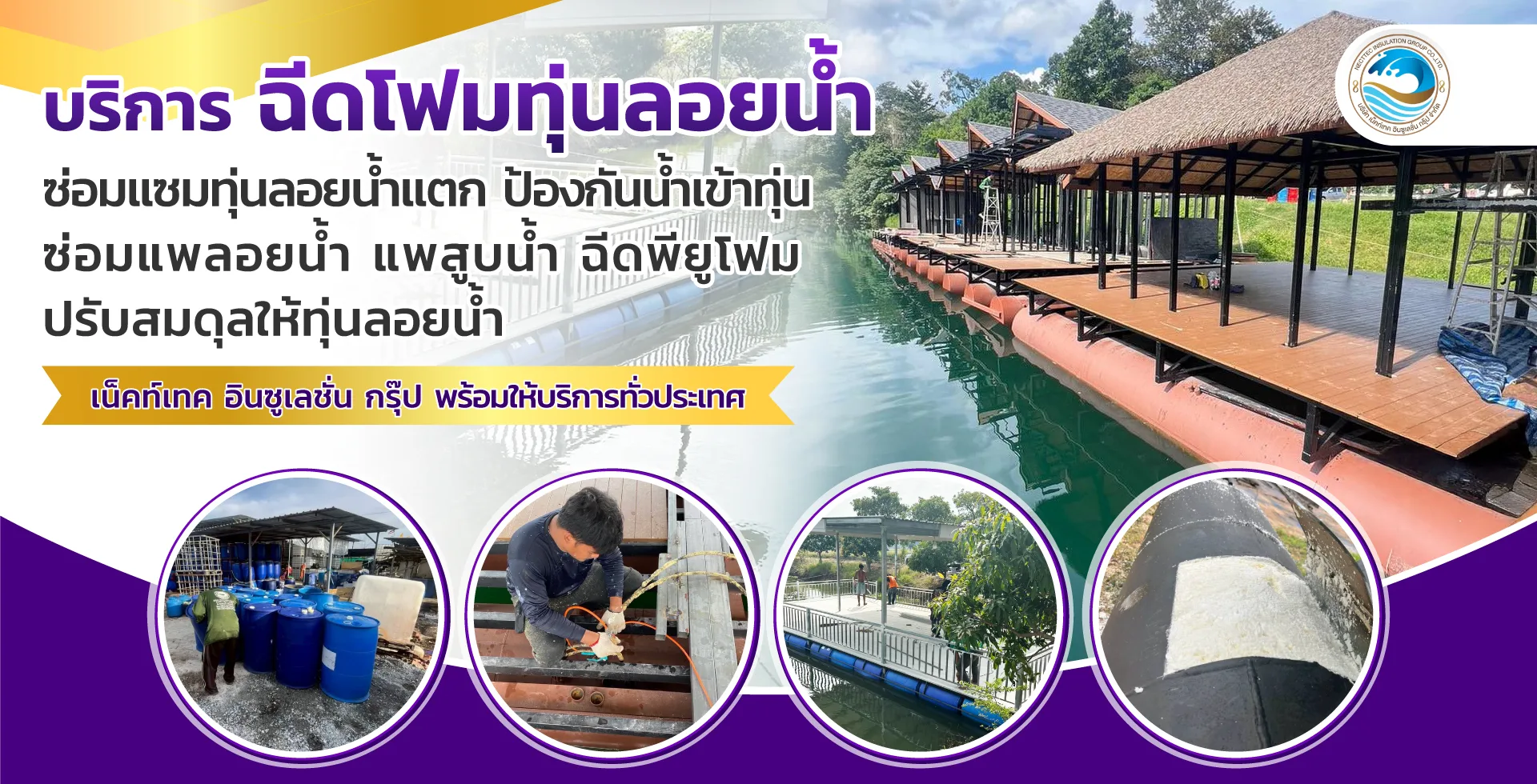 ขนาดปกเว้บ-1