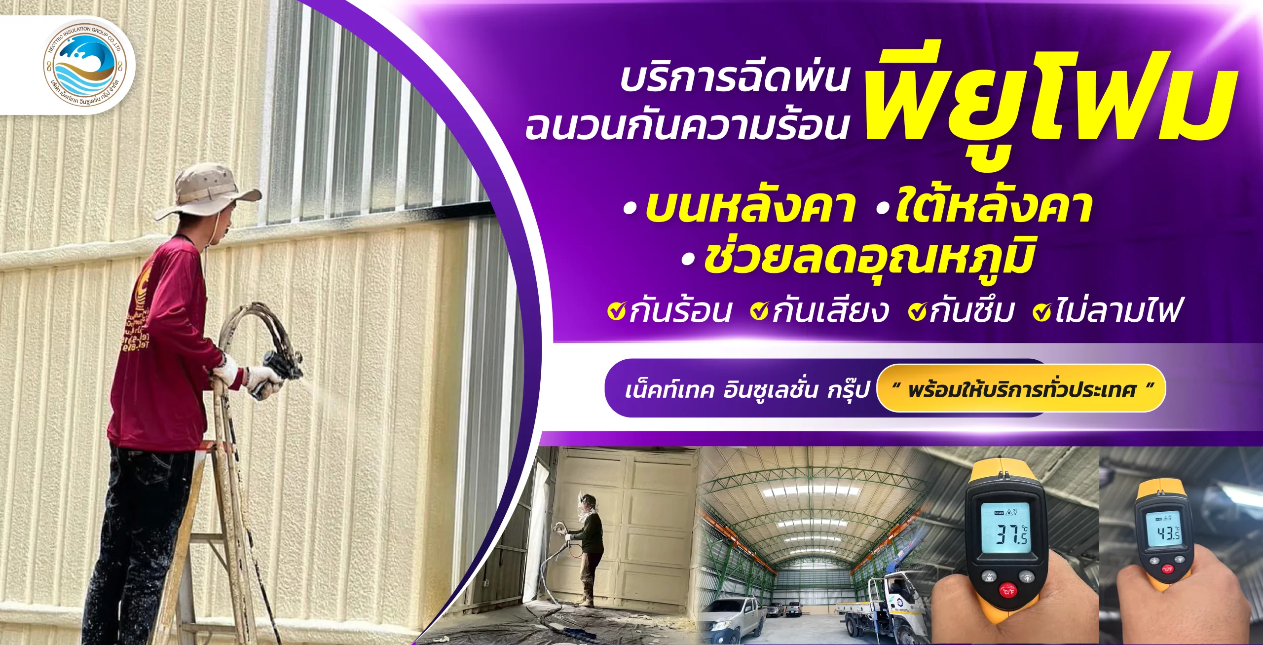 ขนาดปกเว้บ 2